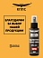 Удалитель ржавчины КППС SUPER SPRAY (110мл), Спрей антикоррозионный